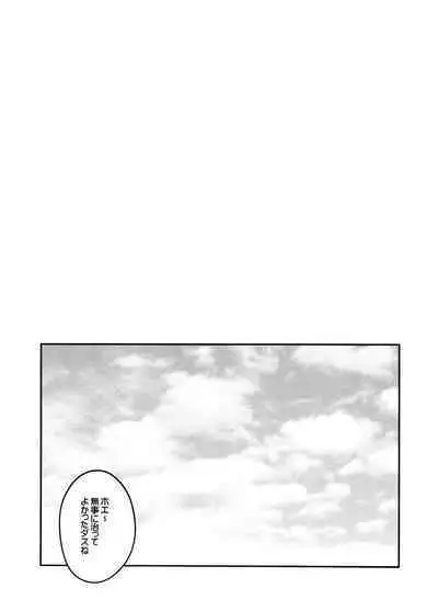 Hakui no Sweet Devil