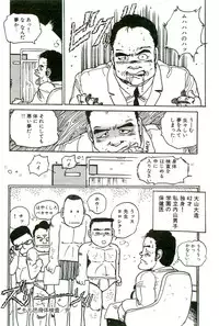 [Uchiyama Aki] Bishoujo Paradise