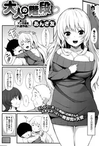 COMIC Megastore Alpha 2016-06