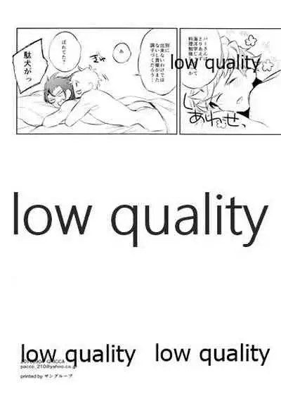 (Zenkuu no Hasha) [GRICCA (Gur)] please me (Granblue Fantasy)