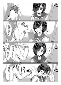 [face to face (ryoattoryo)] Rengesou Batsu [Digital]