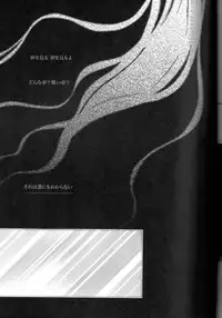 (C70) [Kita-Kasukabe Rohjinkai (Moto-ho)] Ja! Äundessen. XXX (Hellsing)