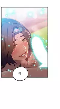 [Park Hyeongjun] Sweet Guy Ch.22-41 (Chinese)