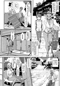 (C92) [NOSEBLEED (Miyamoto Issa)] LiLiM's kiss [Chinese] [CE家族社]