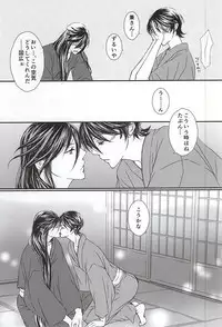 My Care Lady - Chapter 2