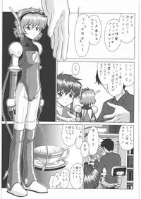 (C78) [Tsurikichi Doumei (Umedama Nabu)] Umetamangashuu 15 (Various)