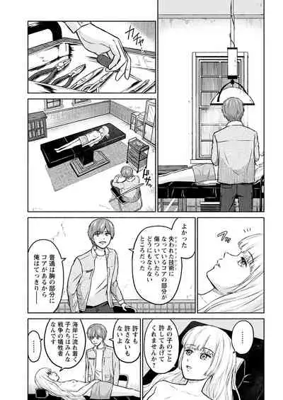 Action Pizazz 2022-01