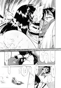 [Paradise City (Various)] Tabeta Kigasuru Inferno 4 (Various)