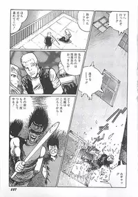 [Dirty Matsumoto] Onnakyoushi Syudan Boukou