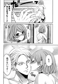 Monthly Vitaman 2017-01