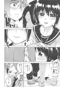 COMIC Kairakuten XTC Vol. 5