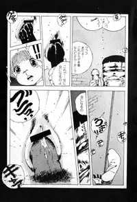 [Uchiyama Aki] Lolicon Army