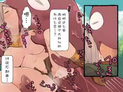 Creature ni Sukisuki H Sarechau Hunter LV1