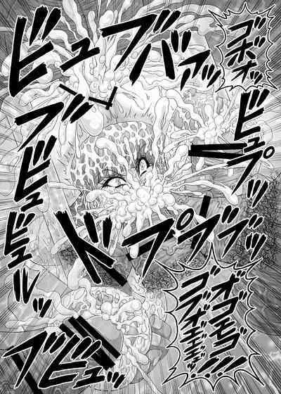 [r's street (Rei Park)] Hellcure All Stars Ryona MAX 2 [Digital][RJ337687]