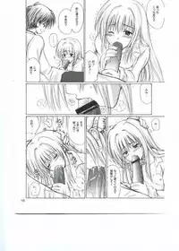 [NOKOPONDO] Hane to Pistol 2 ( Black Cat )