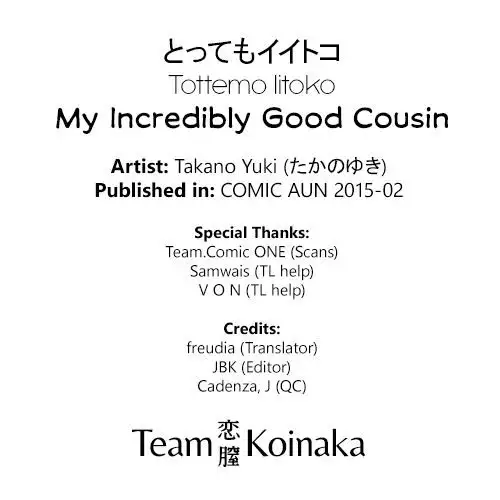 My Incredibly Good Cousin