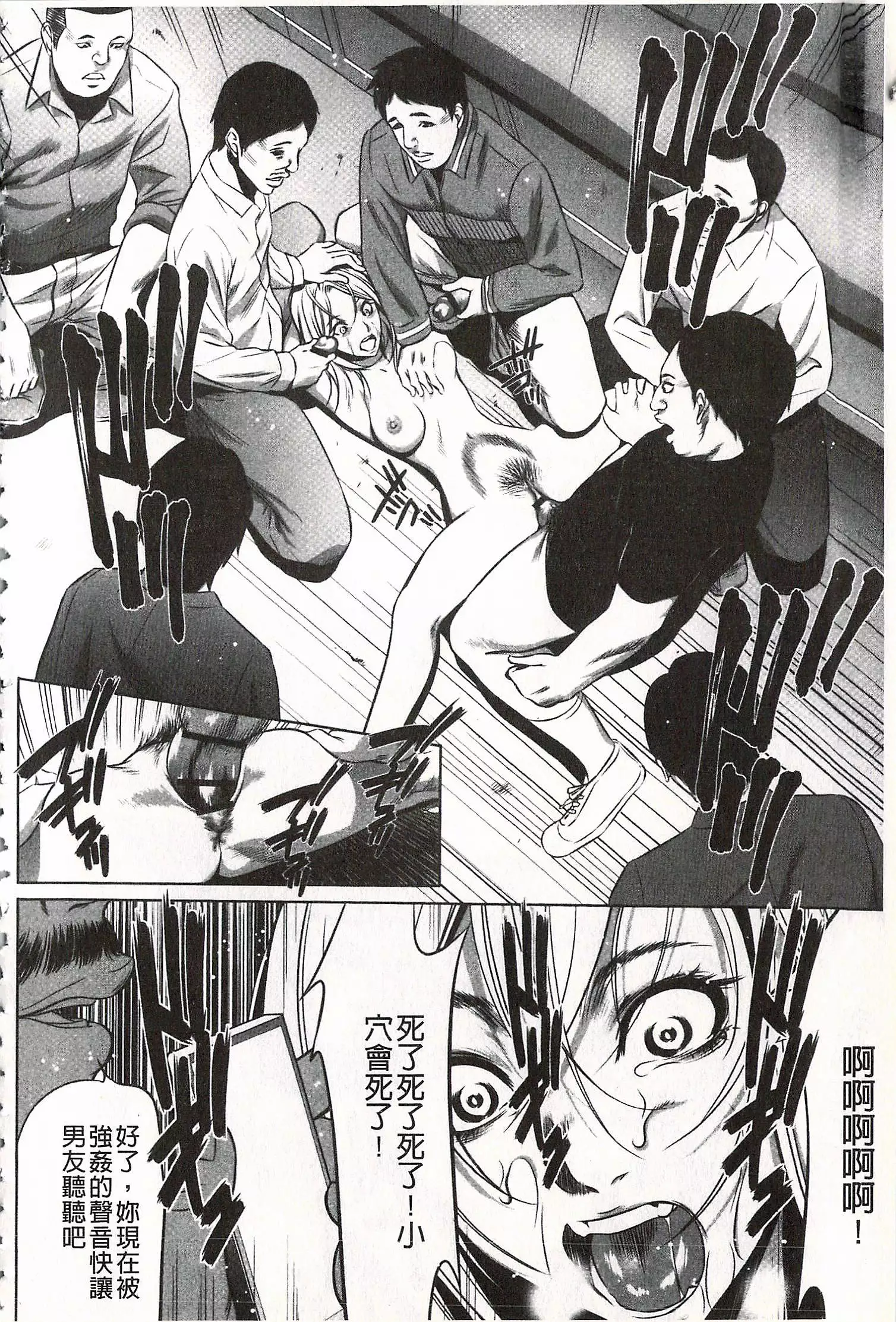 Onirenbo - THE GAME OF HIDE AND FUCK | 鬼畜捉迷藏