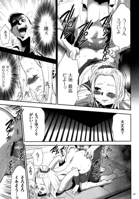 JK Kanzen Shiiku Manual