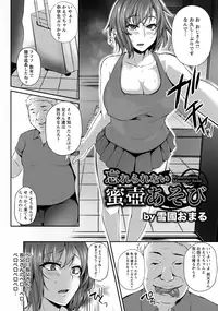 ANGEL Club 2016-09 [Digital]