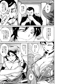 [Bitch Goigostar] Ero BBA ♥ Dosukebe Ha Sengen