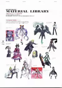 Deus Machina Demonbane Visual Fan Book