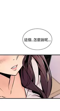 缝隙 Chinese Rsiky