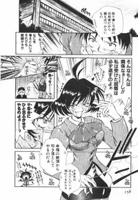 [Tachibana Toshihiro] POP'N LOVE!