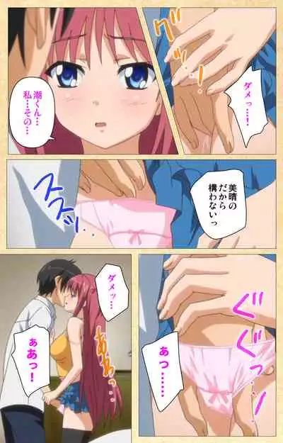 Fukubiki! Triangle Kanzenban