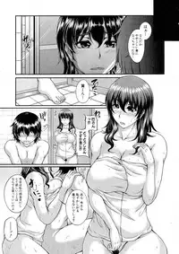 COMIC Milf 2015-06 Vol. 24