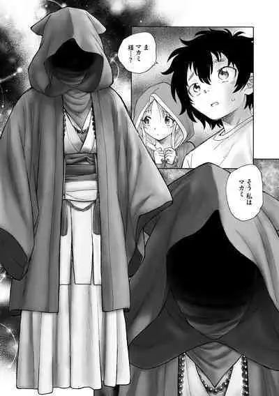 Cyberia Plus Vol. 19