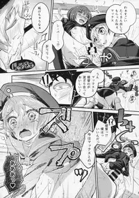 (C90) [Hatogoya (Suruga Rinu)] Zet Fest! (Kantai Collection -KanColle-)