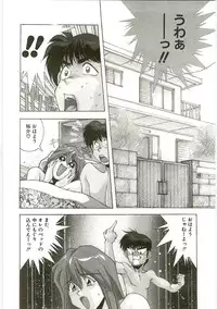 [Monkey Ni-gou] MONKEY 2 GO!