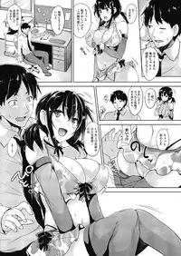 [Goban] Secret Study [Digital]