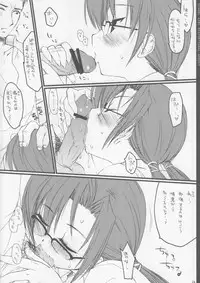 (SC31) [D.N.A.Lab (Miyasu Risa)] Classic2 (Various)