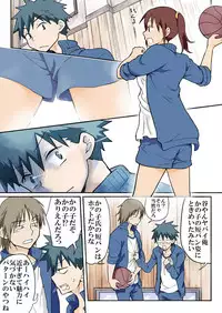 [HB] Trouble Sweets (p001-340)