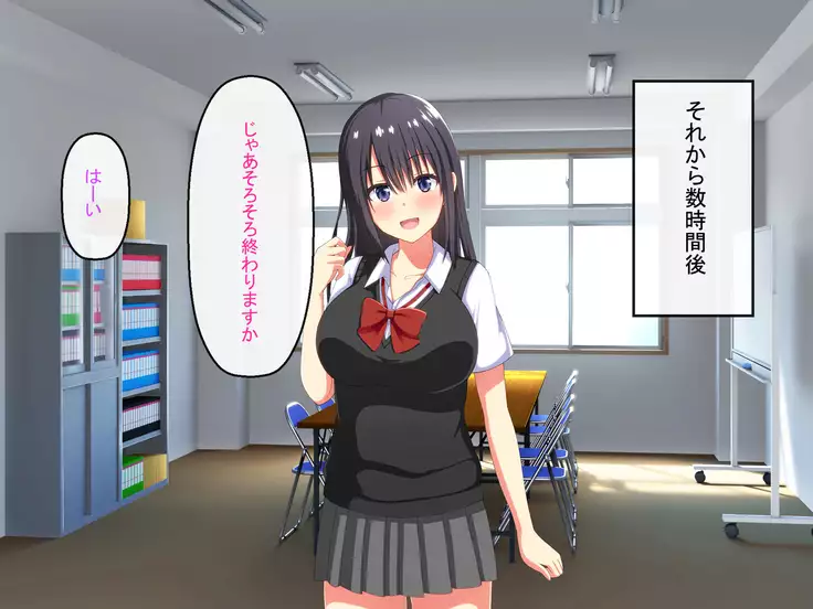 Shinjin Kyoushi no Tantou wa Bitch darake no Seitokai