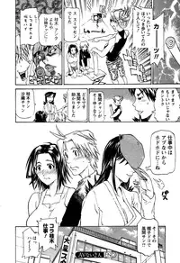 [Tenzaki Kanna] Laugh H