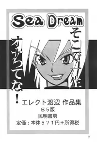 Kuro Hige 3 (Guilty Gear X)