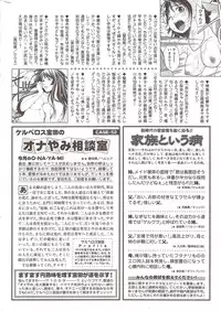 Monthly Vitaman 2009-12