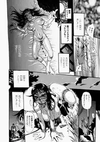 [N.O. Chachamaru] Adezakura Nuretsubaki