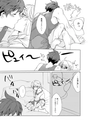 Sweet Cherry Compote