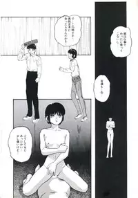 [Kazusa Shima] Shikkari! Choppiri