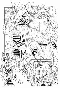 (C90) [ZNG (Zengo)] Rosia-chan to! (SHOW BY ROCK!!)