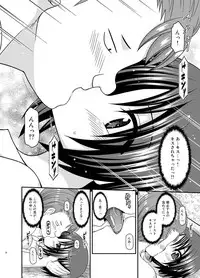 [valssu (Charu)] Roshutsu Shoujo Nikki 25 Satsume [Digital]