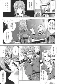 [Erect Sawaru] Oppai Infinity!