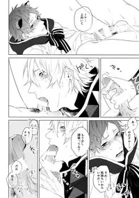 (FULL BLOOM SEASON 2) [Halcyon (KAZU)] MANIAC (A3!)