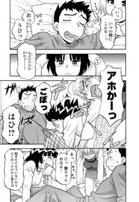 [Yanagi Masashi] Love Comedy Style 2