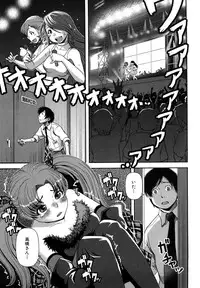 [Yasohachi Ryo] Virgin Room