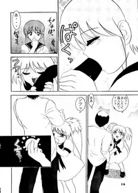 (C52) [Raijinkai (Haruki Genia)] Jintoku No Kenkyuu 5