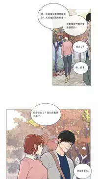 [The Jinshan] Sadistic Beauty Ch.1-33 [Chinese] [17汉化]